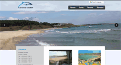 Desktop Screenshot of campingdelfin.com